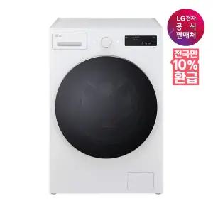 [LG](강남점)[가전환급10%][LG전자공식판매처] 트롬 드럼세탁기 F17ITP