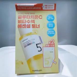 넘버즈인 5번 글루타치온씨 비타수액 에센셜 토너 200ml 기획(+200ml 리필) 흔적미백