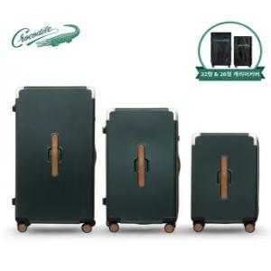 크로커다일 올림포스 메탈캐리어 5종 세트 - 그린