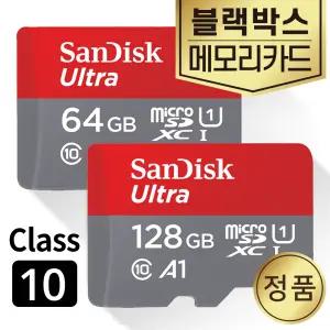 파인뷰 X600 메모리 64/128GB SD카드