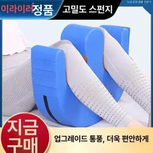 환자 기저귀 갈기 성인용 변환