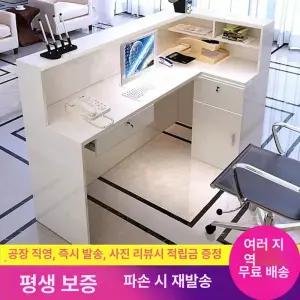 안내데스크 카운터 테이블 식당