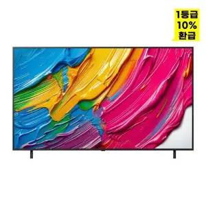 [LG][으뜸효율] LG QNED AI TV 189cm 75QNED65ABA [1등급]