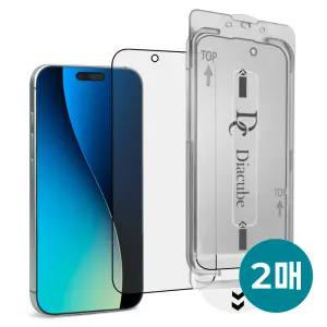 다이아큐브 아이폰17프로맥스 3D 풀커버 강화유리 먼지제로 Easy Auto 부착키트 액정보호필름 2매