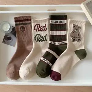 [4켤레 세트] 로지크 곰돌이 레터링 중목 양말 삭스