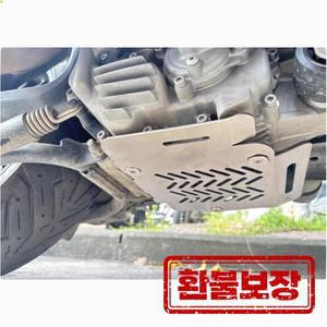 BMW C400GT 2018 -2025 오토바이 섀시 스키드 플레이트 엔진 보호 커버 가드