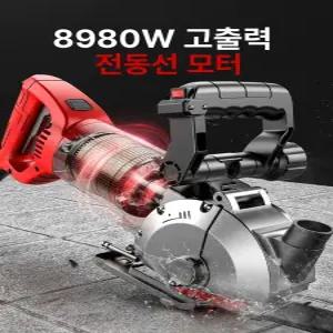 콘크리트 절단기 홈파기 톱날 공구 절삭기 1개