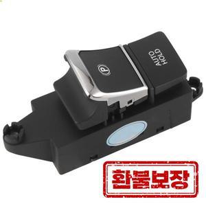 93766-2T000 자동차 주차 브레이크 스위치 기아 옵티마 K5 2011-2015 하이브리드 액세서리