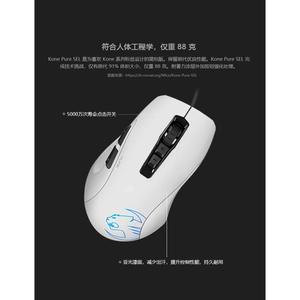 로캣 ROCCAT Kone 게이밍 콘 OwlEye 마우스 울트라 화이트 유선
