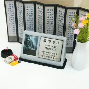 고인 추모 사진 비석 액자 미니어처 미니위패 주문제작 추모패 납골당 꾸미기