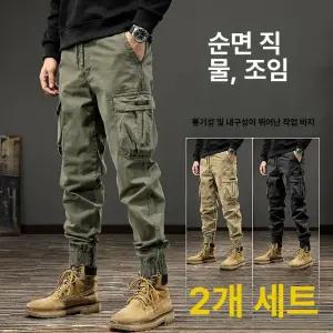 제나스타 워크업작업복 작업복 용접 용접복