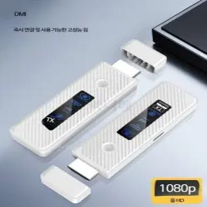 무선 HDMI 송수신기 고화질 영상 5.8GHz 주파수 100m 안정적 전송 앱 불필요 동기화 화면 미러링 익스텐더
