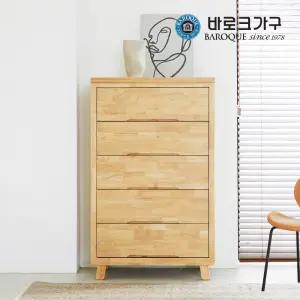 우즈 키높은 원목 광폭 5단 서랍장_네추럴_착불배송_CP