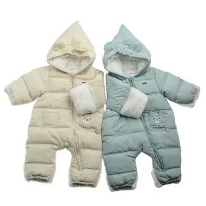 [대구백화점] [아가방]가브엠보웰론우주복(01S727502)