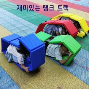 터널매트 굴리기 놀이매트 다람쥐롤 트랙 터널놀이 레크레이션