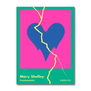 프랑켄슈타인 (먼슬리 클래식) (마스크제공)