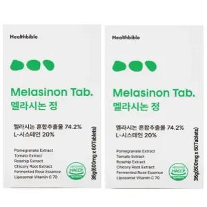 멜라시논정 60정 2박스 기미주근깨 엘시스테인