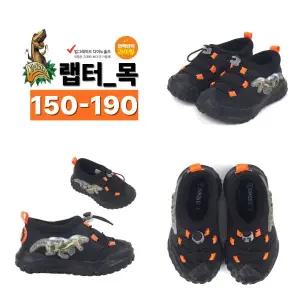 [다이노솔즈](센텀시티점)토박스 빛나는 LED키즈 공룡신발 랩터 목 (DNKCF4TSLM11) _ 블랙/BLK