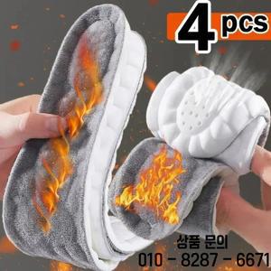 신발에 대 한 4PCS 열깔창 남성과 여성을위한 겨울 양모 패드 Anti Slip 삽입 부팅에