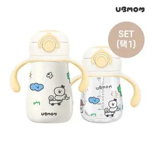 [보리보리/유비맘]유비맘 데일리 스테인리스 +트라이탄 원터치빨대컵 260ml (초코/옐로우)