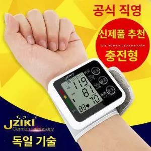 이프런 심박수측정기 심전도측정기 심박수측정기손목