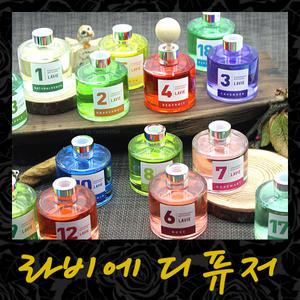 라비에 차량용방향제 디퓨져 리필 레드플룻 아로마방향제 허브타임