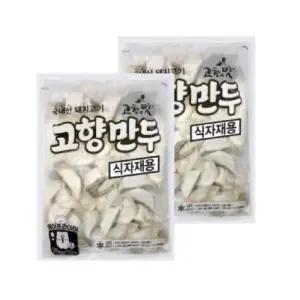 해태제과 고향만두 1200g x 2개 대용량 식자재용 /J
