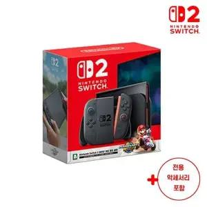 닌텐도 스위치2 마리오 카트 월드 + 악세사리 6종 패키지