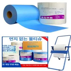 보루 세척 티슈 와이퍼 산업용 기름 종이 클린룸 롤