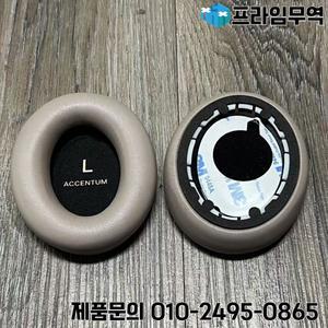 Sennheiser ACCENTUM/ACCENTUM PLUS 무선 헤드폰 교체용 이어 베개 쿠션 귀마개용 100% 오리지널 패드