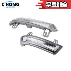 OEM 1K0949101 2개입 방향지시등 사이드 미러 라이트 (폭스바겐 파사트 B6 2005-2010 용)