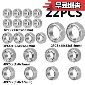 Traxxas TRX4M 업그레이드 1/18 RC 자동차 22PCS 스틸 베어링 키트  f