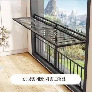 접이식 건조대 창문안전가드 베란다 창문난간 설치형 다용도