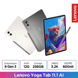 레노버 Yoga Tab 11.1 AI 256GB +전용펜포함