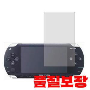 소니 호환 PSP3000 9H 스크래치 방지 프리미엄 강화 유리 보호 필름