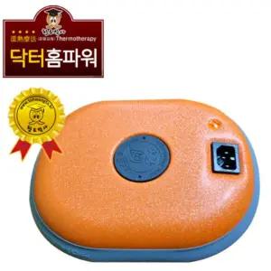 황토박사찜질기 닥터홈파워