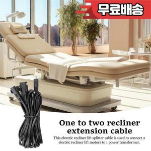 리클라이너 익스텐션 코드 다목적 78.7 인치 케이블 전기 블랙 기숙사 스튜디오 롱