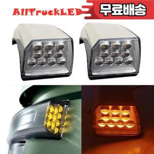 RH 앰버 LED 코너 조명 방향 지시등 볼보 FH460 트럭 82151205 1PC