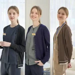 단색 스티치 울 실내가디건 사무직 병원 간호사 간호조무사 단체 유니폼