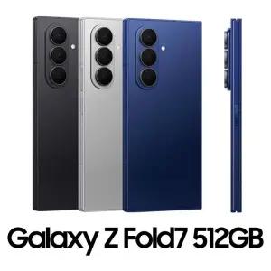 삼성 갤럭시 Z폴드7 512GB SKT 공시지원 완납 특가