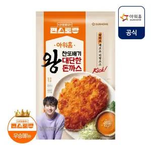 갤러리아 [아워홈X편스토랑] 찬또배기 대단한 왕돈까스 (11/8일 이내 순차배