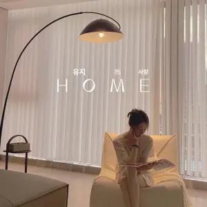 플로어 스탠드 조명 깃털 수직 상향등 식물등 거실용 고급 거실 무드등