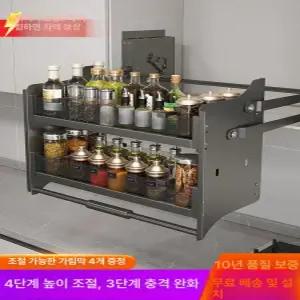 상부장 리프트 캐비닛 주방 향신료 선반 소스통 조미료 수납장 양념통 수납