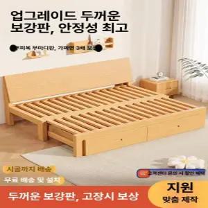 확장형 소파베드 나무 소파침대 슬라이딩 침대겸 쇼파 매트리스 거실 프레임