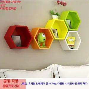 벽걸이 육각형 나무 책장 선반 메달 주방 수집 같이 파티션 디스플레이
