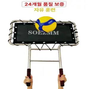 배구 블로킹 연습 훈련장비 블락커 지주대 서브 업그레이드형 발리볼 장비