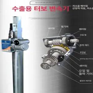 에어컨 리프팅 머신 석고보드 브래킷 이동식 석고 브레이크 천장작업 크레인