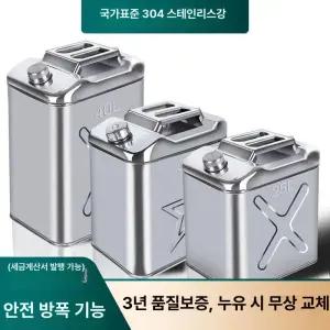 대형 스텐 물통 보온 연로 스테인레스 생수통 말통 보온병 업소용 물탱크