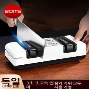 전동 칼갈이 칼연마기 수냉식 가정용 주방 습식 칼가는 습식연마기 연마석