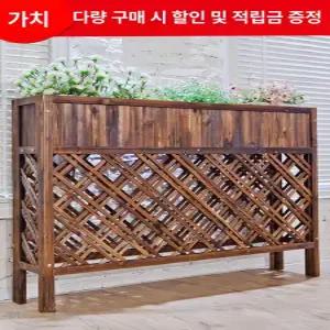 야외 테라스 파티션 베란다 화단 대나무 철제 조경 대형 식당 가림막